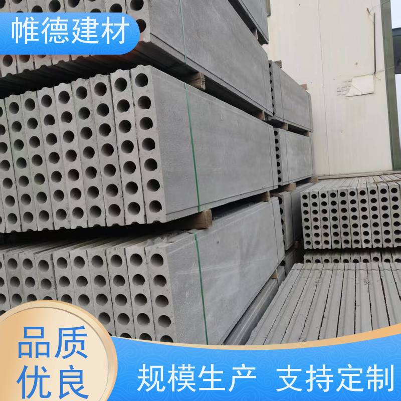 帷德 边坡 护坡板 9\10\12\15\20厚规格齐全 支持定制