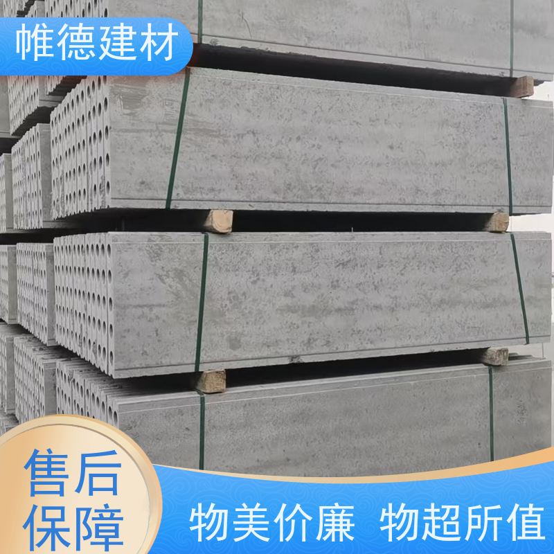帷德 防潮 轻质墙板 安装便捷 强度高 重量轻 可定制