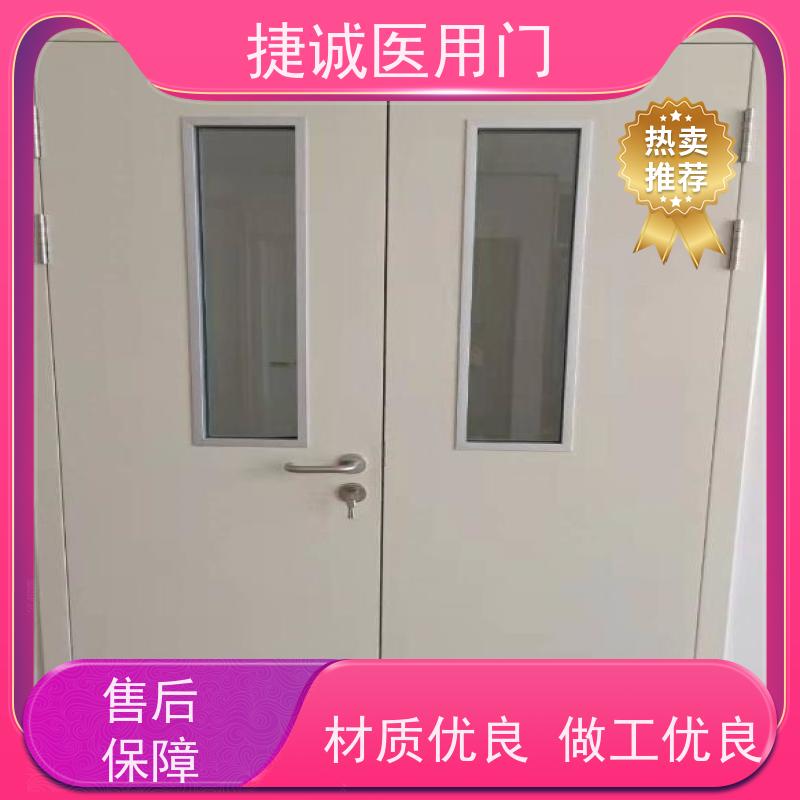 捷诚 手术室气密门 钢制医疗门 医用木塑门 医院钢门