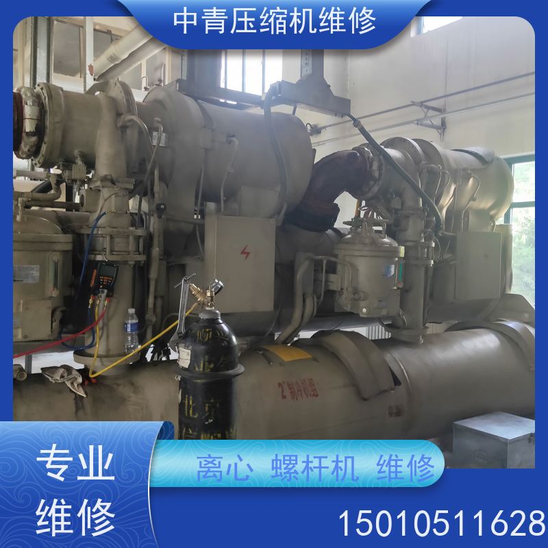 北京 中央空调 离心机螺杆机压缩机维修保养 故障检修