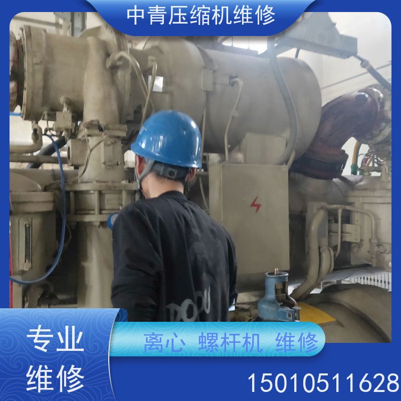 京津冀 中央空调 污水源热泵螺杆冷媒压缩机维修保养 24小时服务