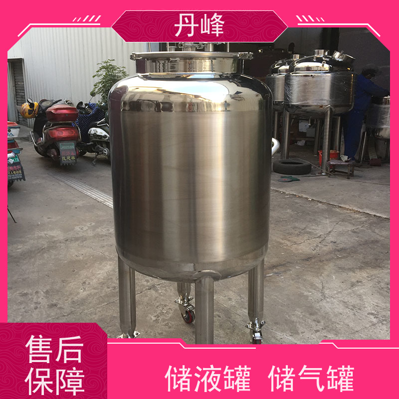 丹峰 非标定制 卫生级 液体 储液罐 立式 不锈钢罐
