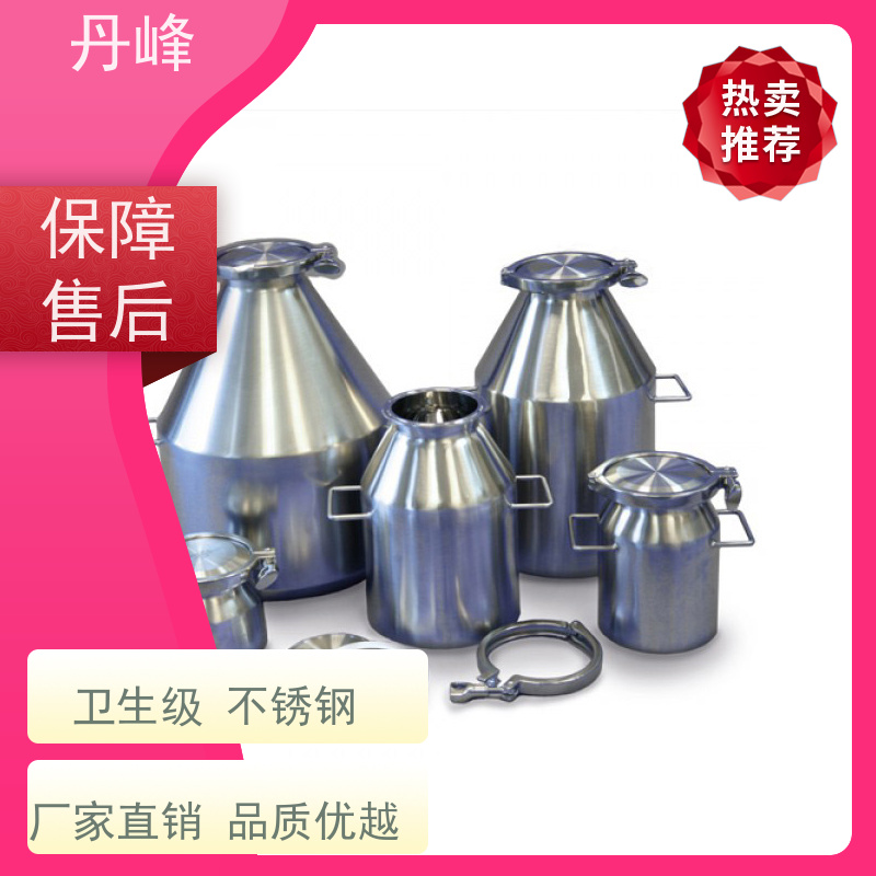 丹峰 非标定制 卫生级 工业 储液罐 制药 不锈钢罐