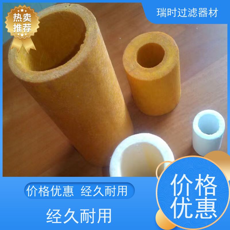 玻钎烧结滤芯耐高温强手 玻璃纤维烧结滤芯用于食品加工 316L不锈钢外壳安全卫生