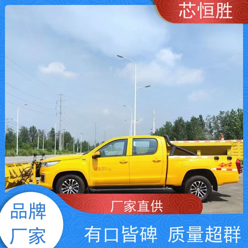 芯恒胜除雪设备 使用后无忧 特质耐寒材质 环卫车加装 扫雪拖拉机