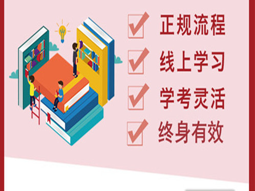 职业经理人证报考流程_职业经理人证考试内容_采购经理证书怎么考2026年最新版