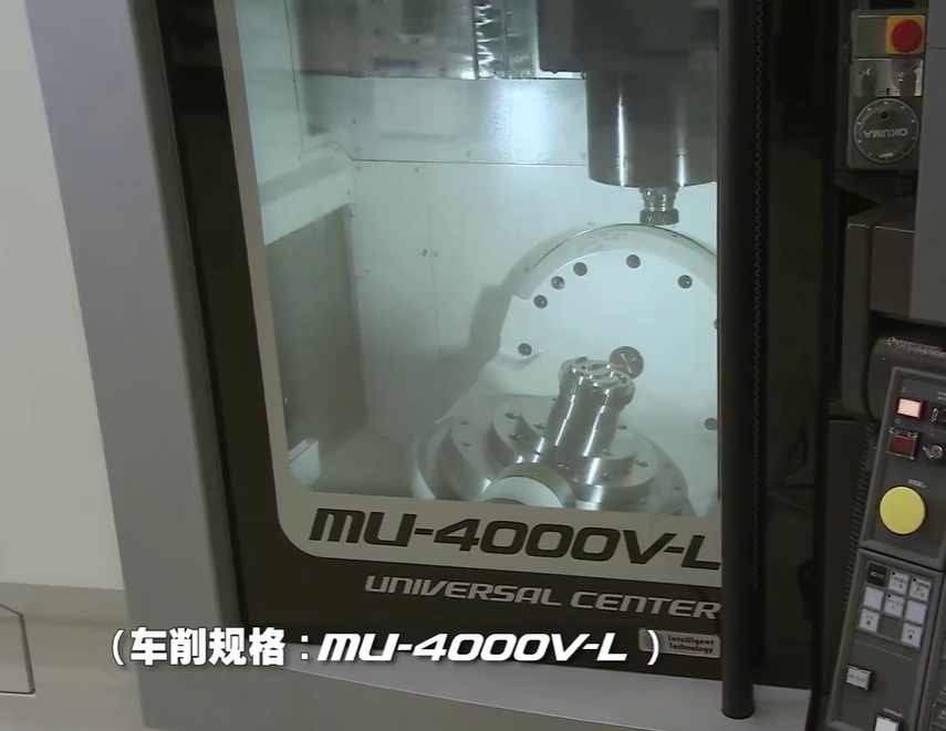日本OKUMA大隈5轴控制立式加工中心MU-4000V