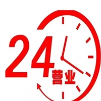 天津香雪海冰箱维修电话丨24小时咨询预约统一维修热线