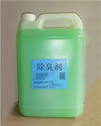 植物型除臭剂适用于净化空气消除异味场景包括垃圾场除臭和喷漆房除味