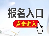 助听器验配师证考试入口及证书