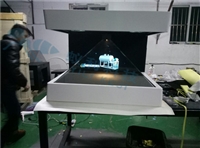 海南全息投影全息柜价格