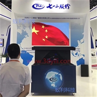 天津南开区定制  三面全息投影柜三维立体定制设计