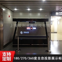 甘肃全息投影沙盘厂家设计