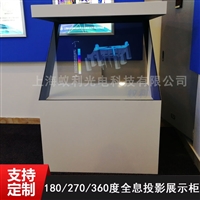广西裸眼3d成像柜厂家设计