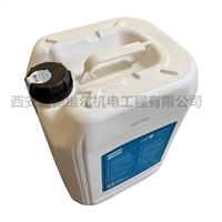 1630054200阿特拉斯配件食品级润滑油