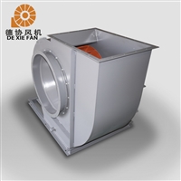 德协 防爆防腐离心风机 蜗牛除尘引风机 耐磨低噪音风机