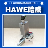 德国哈威AL21D10VEM1-C240/260-2组合阀hawe液压阀工装夹具用
