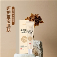 油茶籽油抑菌膏OEM