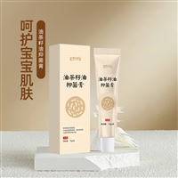 油茶籽油抑菌膏 代工
