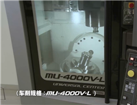 OKUMA大隈高精度MU-4000V5轴控制立式加工中心
