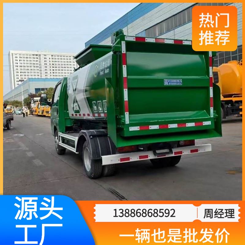 飞碟缔途新能源餐厨垃圾车蓝牌纯电动环卫车辆厂家直销