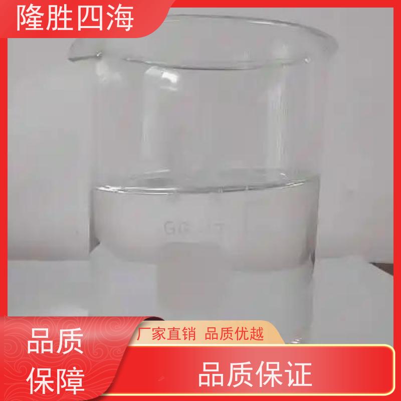 隆胜四海 有机硅胶黏剂 耐高低温 用于PET薄膜