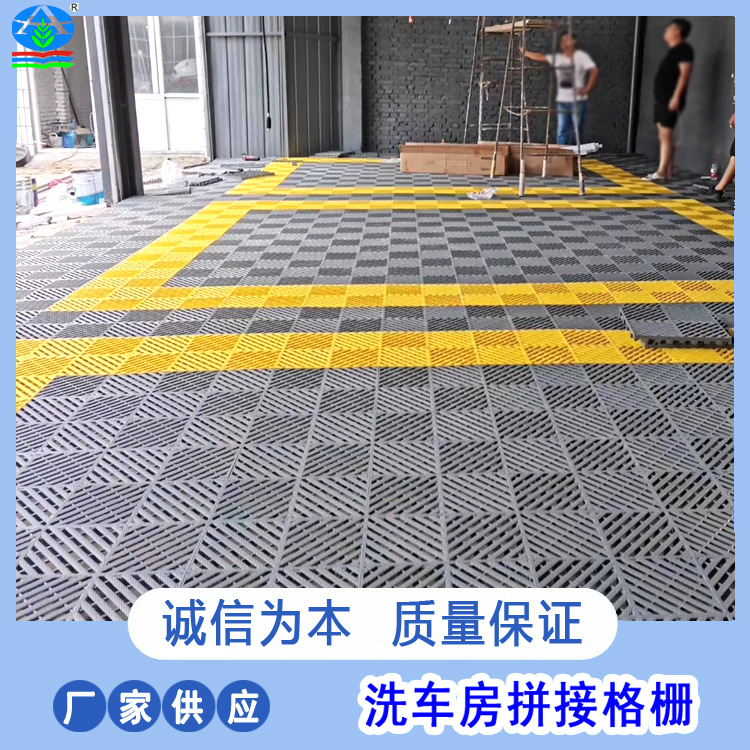 耐用七彩拼接格栅 美观简洁 临时活动场地/宠物区地面多彩实用