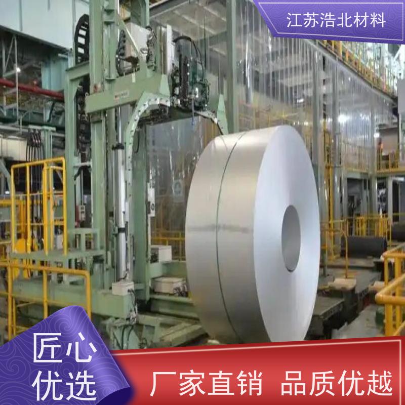 宝 钢 热浸镀铝锌板 饮水机背板 货到付款  加工配送