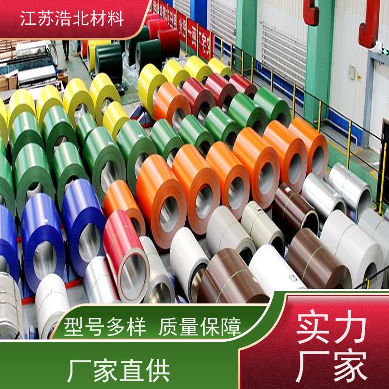 烨 辉 耐腐蚀彩涂钢板 洗涤烘干设备背板 放心省心 