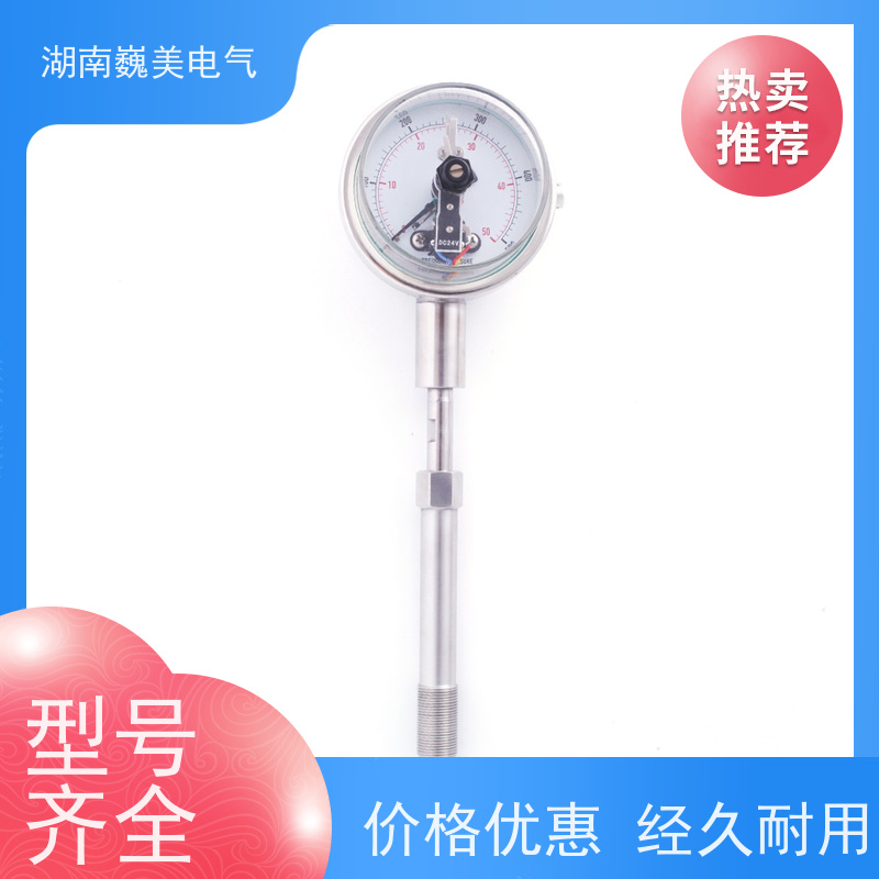 巍美 塑料造粒机 PT124B-126压力传感器 现场显示 性能稳定