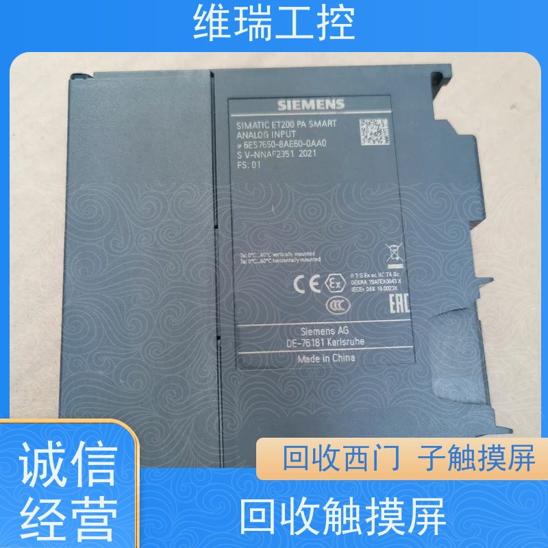 辽宁plc回收西门子CPU模块518-4AP00 新旧不限