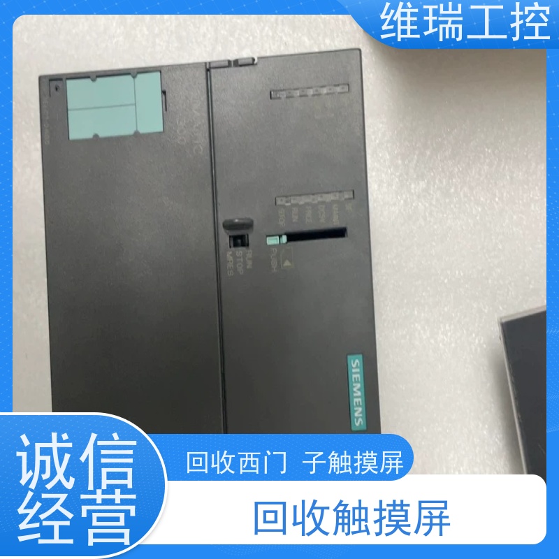 河北plc回收西门子CPU模块532-5HF00 新旧不限