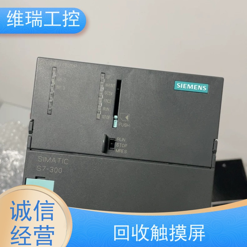 安徽plc回收西门子CPU模块522-5HF00 新旧不限