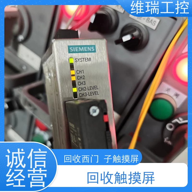 黑龙江plc回收西门子CPU模块515-2FM02 新旧不限