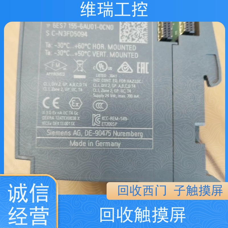 内蒙古plc回收西门子CPU模块521-1BP00 新旧不限