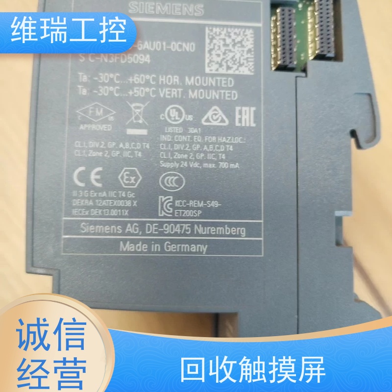 甘肃plc回收西门子CPU模块541-1AD00新旧不限