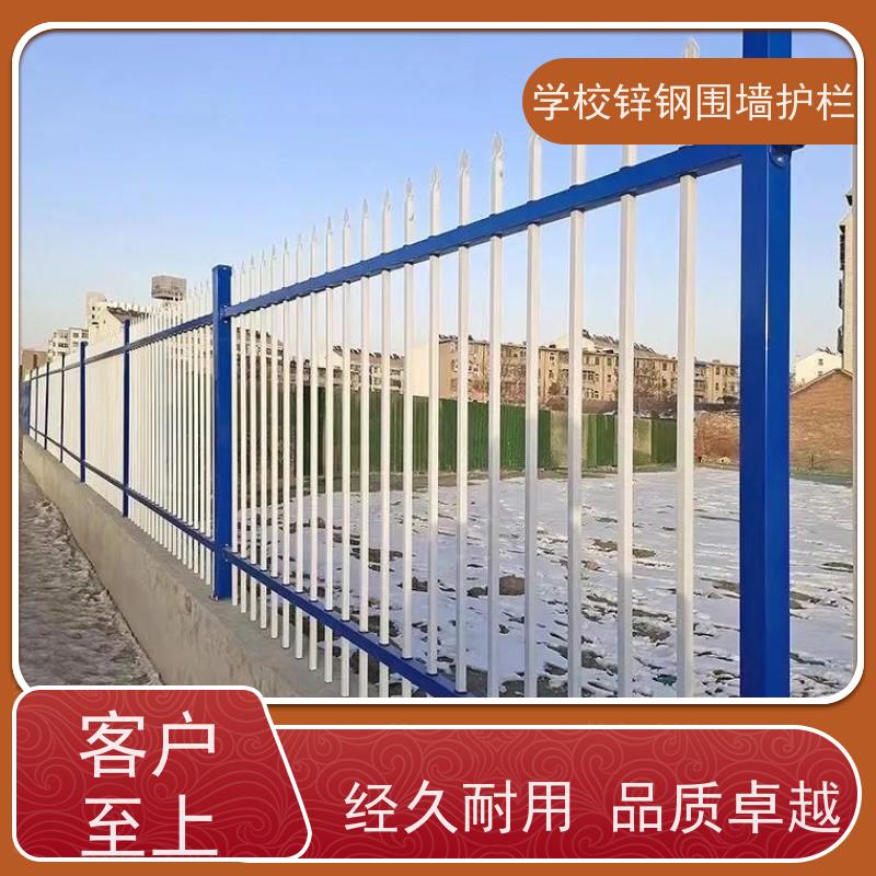 园区围墙栅栏方管组装围栏喷塑锌钢防护网安装方便 