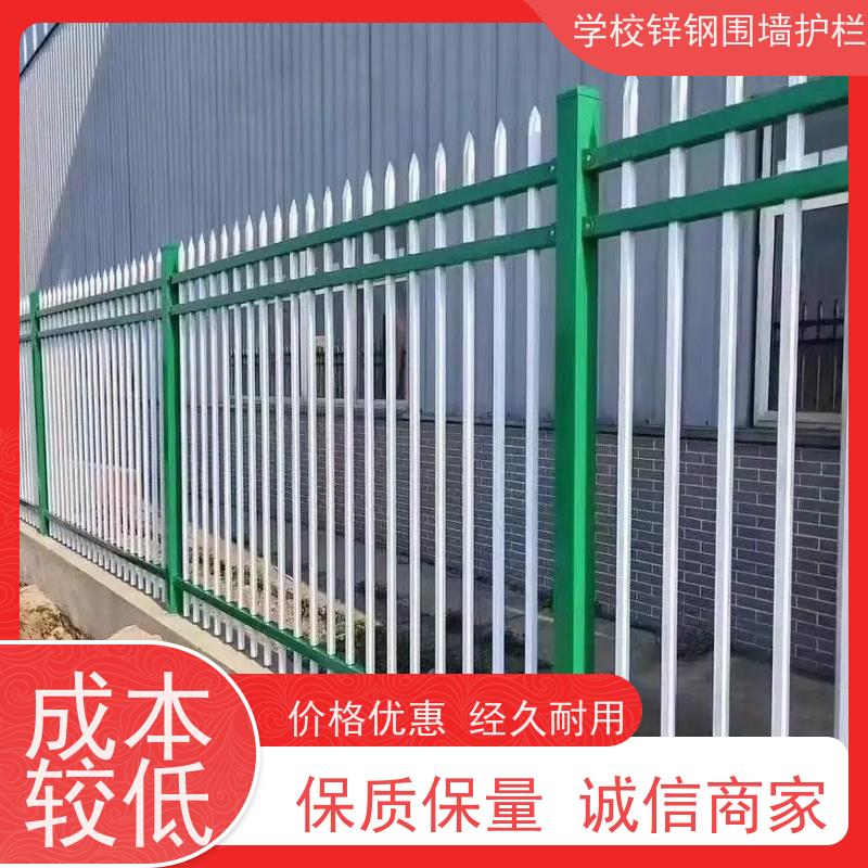 锌钢围墙围栏栅栏厂区学校方钢防盗栏杆焊接钢管防撞护栏安装方便 