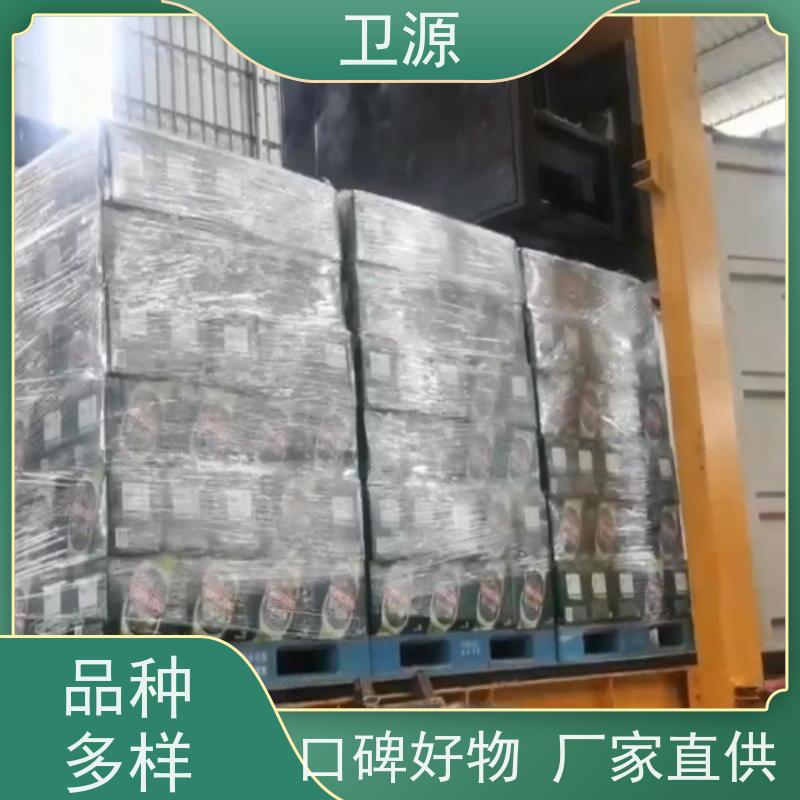 卫源 伸缩式液压装车机 低能耗 多车型自适应调节