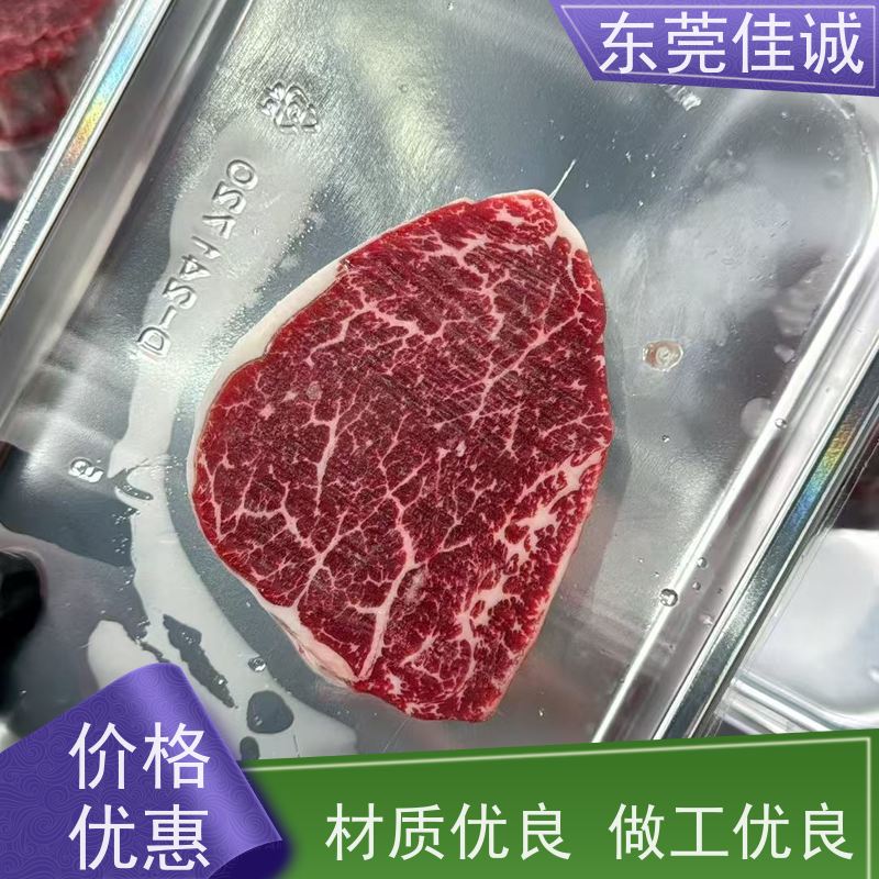 东莞佳诚 品质优先  冷冻水产品贴体机 原汁原味包装