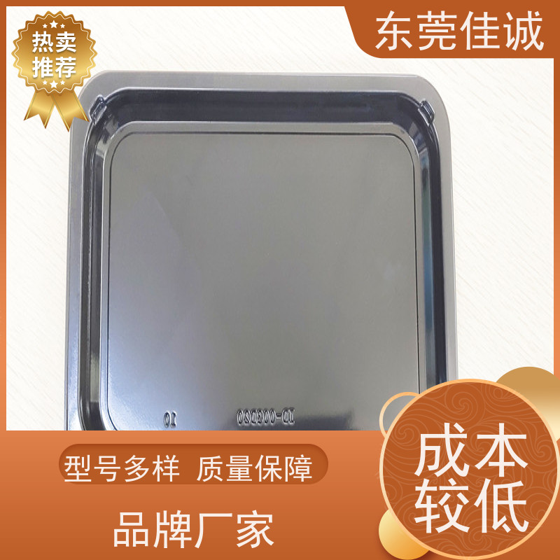 东莞厂家  食品保鲜用  肉制品贴体包装盘  品质好