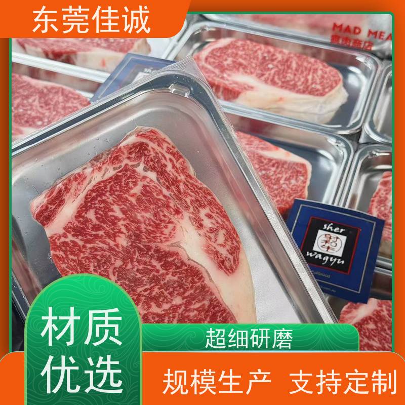 东莞佳源  快速发货 榴莲肉真空贴体包装膜 肉类产品