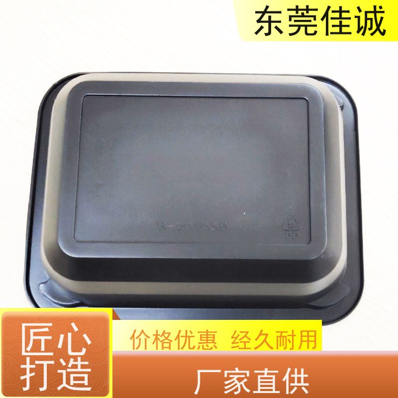 佳诚厂家  高阻隔 的 水产品贴体包装盘 快速发货   