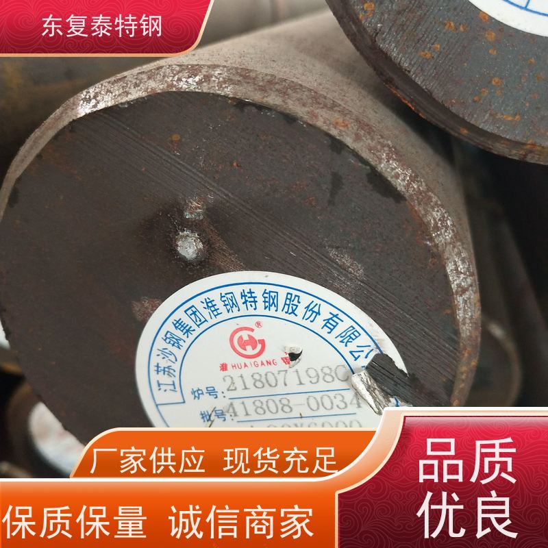 现货直供34CrNi3MoA车光圆钢传动轴材料高质量