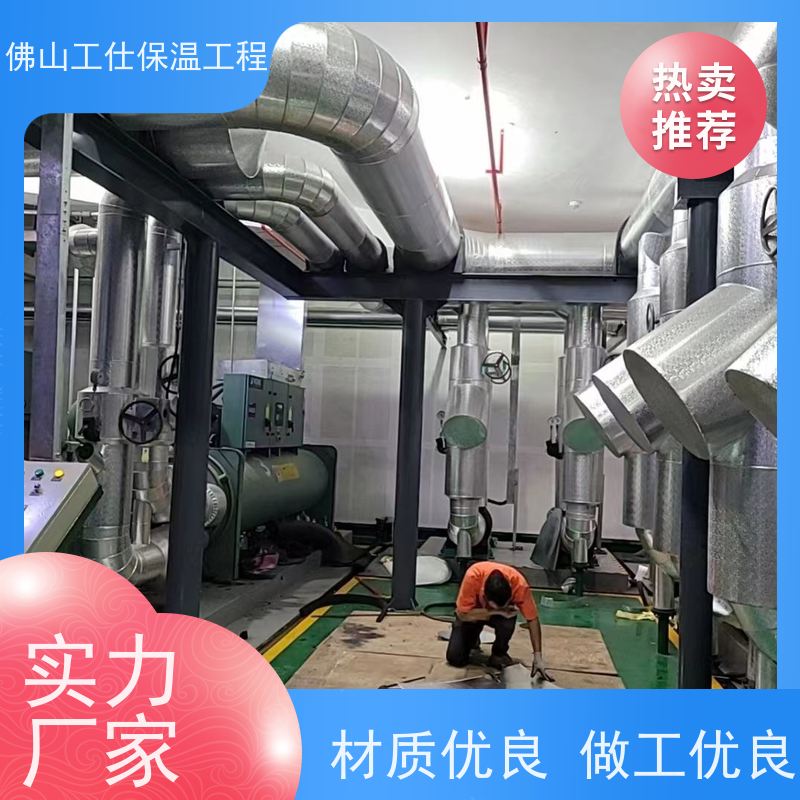 工仕保温  防水保温工程  资质齐全 环保节能 全国承接