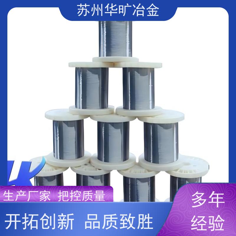 耐高温合金材料 固溶酸洗盘条 雾面弹簧丝 拉丝厂 Inconel722