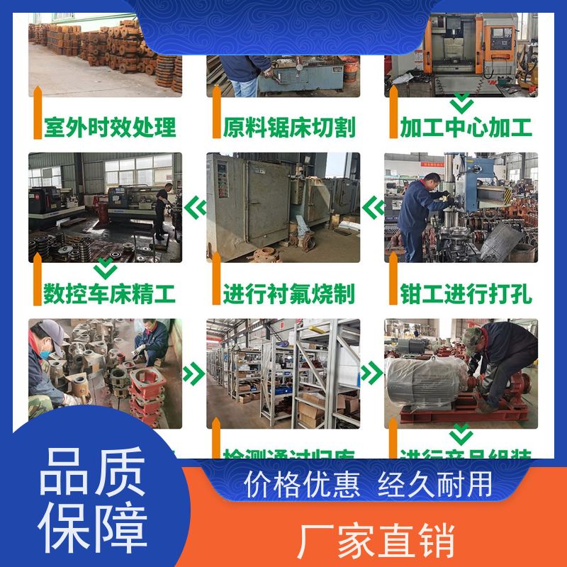 腾龙 高温料浆泵 安全无泄漏 30年生产经验 无锡创明双膜片联轴器