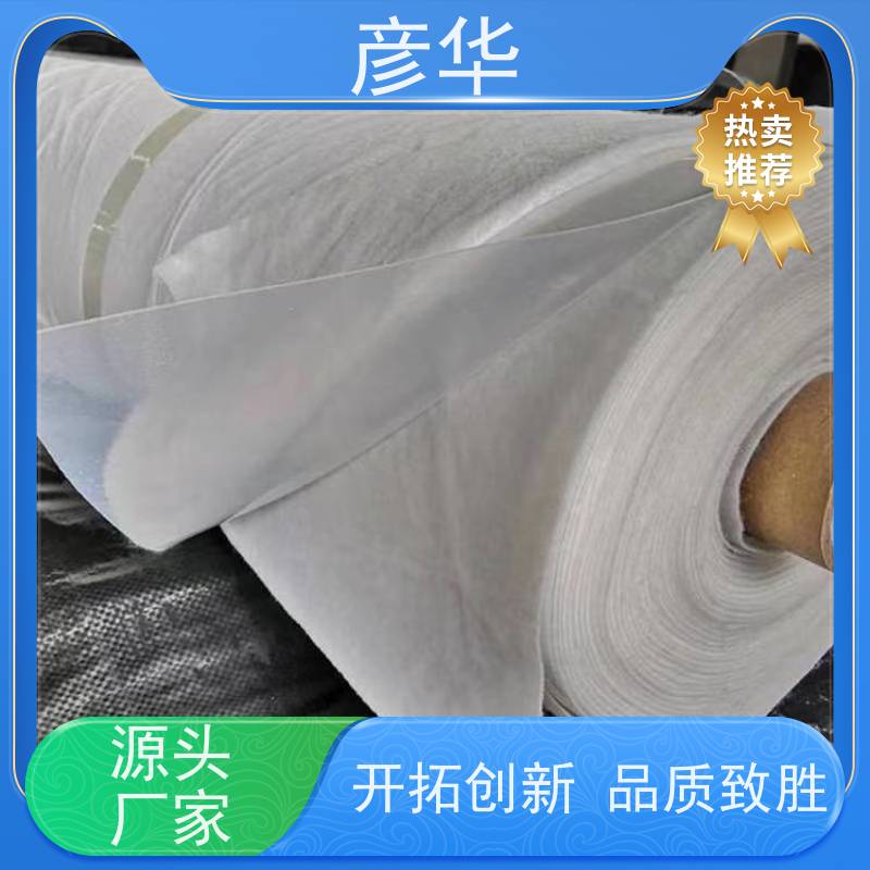 彦华 两布一膜800g HDPE防水膜 鱼塘养殖防渗 规格齐全