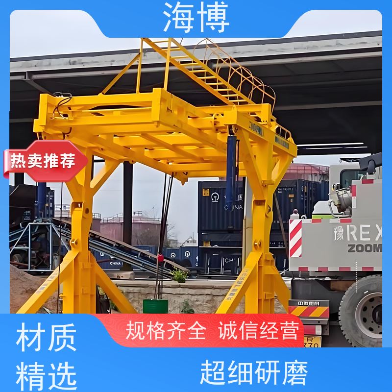 海博 废钢收购 结构坚固耐用 集装箱翻转设备 智能控制