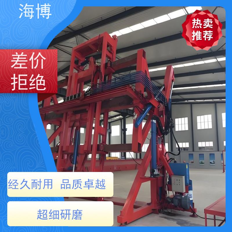 海博 全自动翻转机 结构坚固耐用 物流仓储业 轮胎式